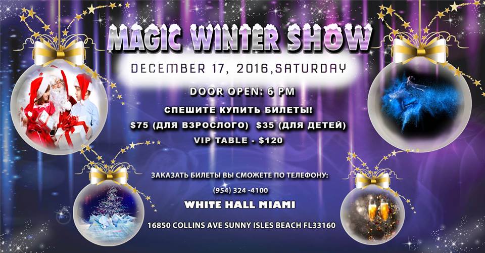 Magic Winter Show Miami 2016 - Праздник для Всей Семьи (White Hall Miami Restaurant)