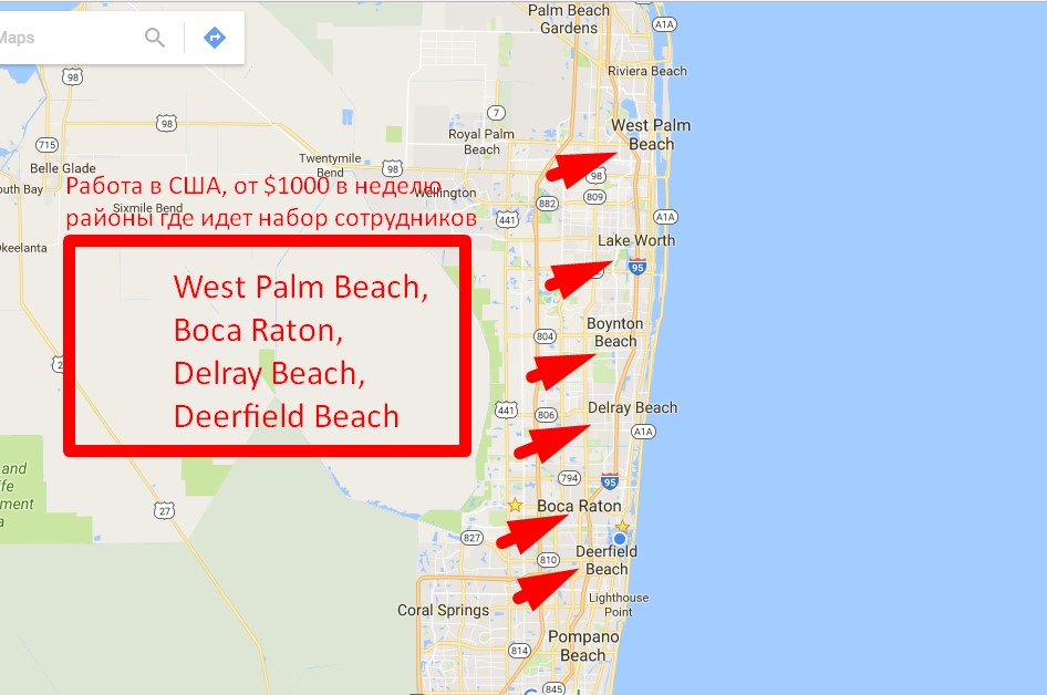 работа в США ОТ $1000 в неделю зарплата